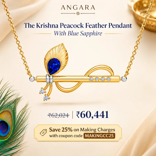 Myntra Deal